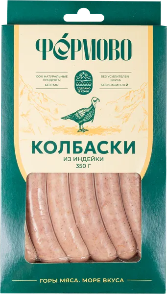 Изображение Полуфабрикат охлажденный Фермово колбаски из индейки ИП Кудрин Г.А в/у, 350 г