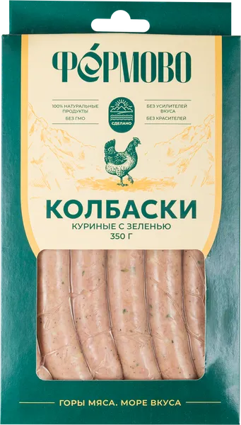 Изображение Полуфабрикат охлажденный Фермово колбаски куриные с зелень ИП Кудрин Г.А в/у, 350 г