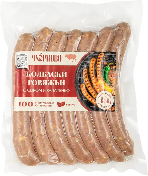 Изображение Полуфабрикат охлажденный Фермово колбаски говяжьи с сыром ИП Кудрин Г.А м/у, 350 г