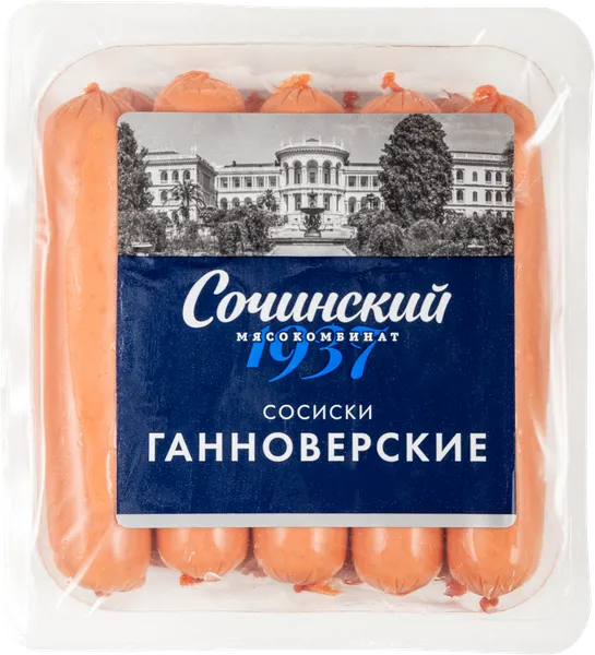 Изображение Сосиски вареные п/а Сочинский ганноверские экстра Сочинский МК в/у, 525 г