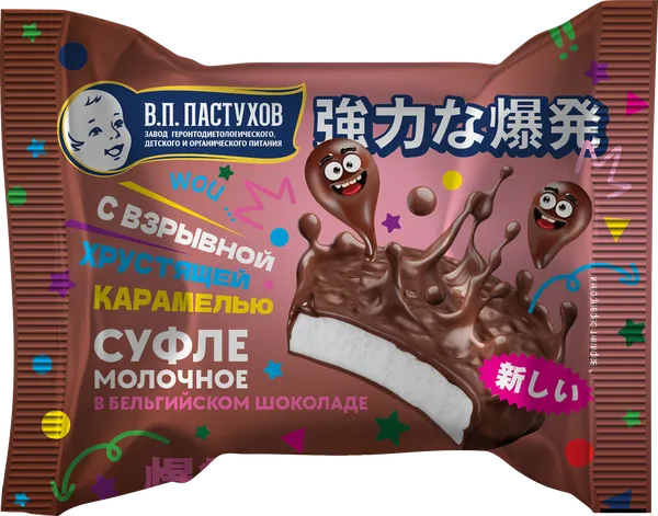 Изображение Суфле в молочном шоколаде ЗГДиОП им.В.П.Пастухова взрывная карамель Первый шоколатье м/у, 30 г