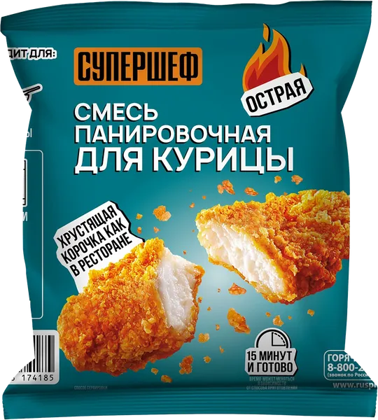 Изображение Смесь панировочная Супершеф острая для курицы МирФудс м/у, 200 г