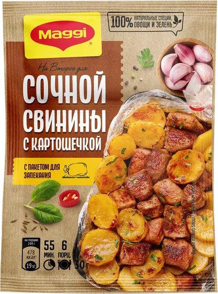 Изображение Приправа для сочной свинины Магги на второе Нестле м/у, 30 г