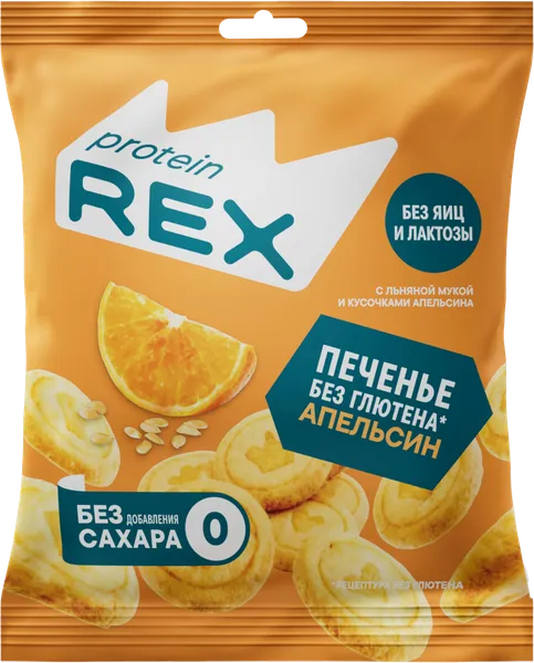 Изображение Печенье льняное без сахара Протеин Рекс апельсин Роял Кейк м/у, 110 г