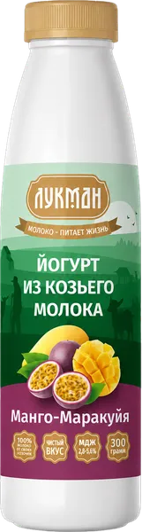 Изображение Йогурт 2,8-5,6% из козьего молока Лукман манго маракуйя Надеждинский КМК п/б, 300 мл