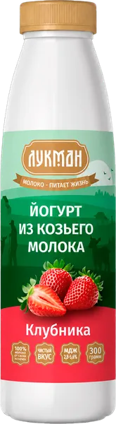 Изображение Йогурт 2,8-5,6% из козьего молока Лукман клубника Надеждинский КМК п/б, 300 мл
