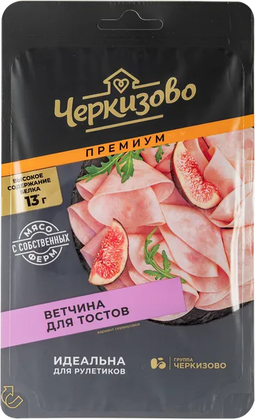 Изображение Ветчина нарезка Черкизово Премиум для тостов Пит-продукт ООО газ. уп., 100 г