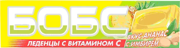 Изображение Леденцы с витамином C Бобс ананас и имбирь Сладкая сказка м/у, 35 г