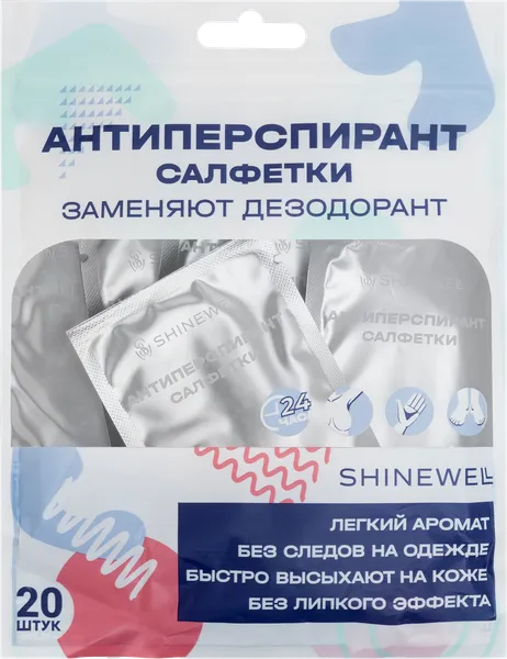 Изображение Салфетки  для тела Шайнвелл антиперспирант МВСП ГРУПП ООО м/у, 20 шт