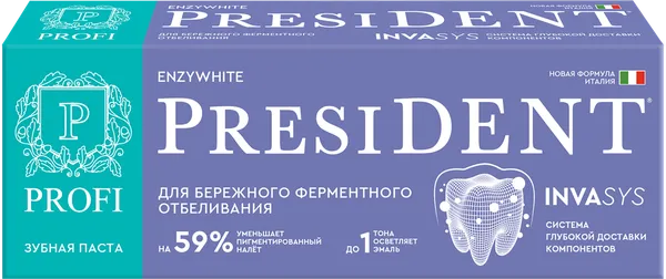 Изображение Зубная паста отбеливающая Президент Профи энзиуайт 70 рда Реноме АО к/у, 90 г