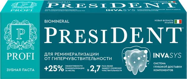 Изображение Зубная паста укрепляющая Президент Профи биоминерал 75рда Реноме АО к/у, 90 г