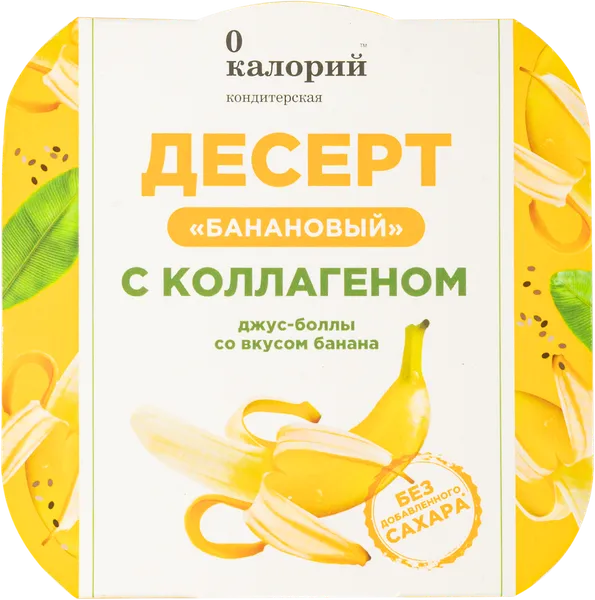 Изображение Десерт с коллагеном 0 Калорий банановый Полезный продукт п/б, 120 г