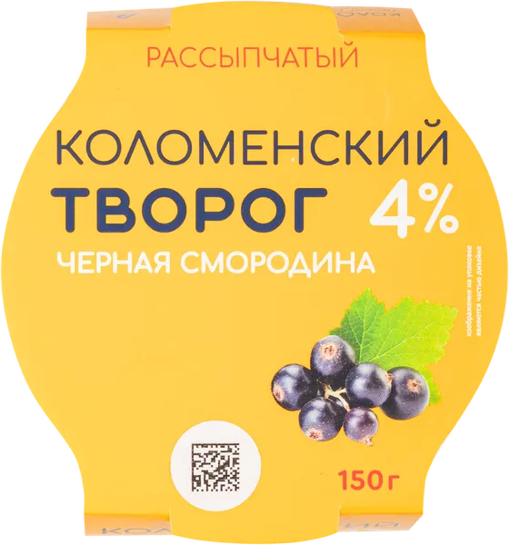 Изображение Творог 4% Коломенское черная смородина Коломенское с/б, 150 г