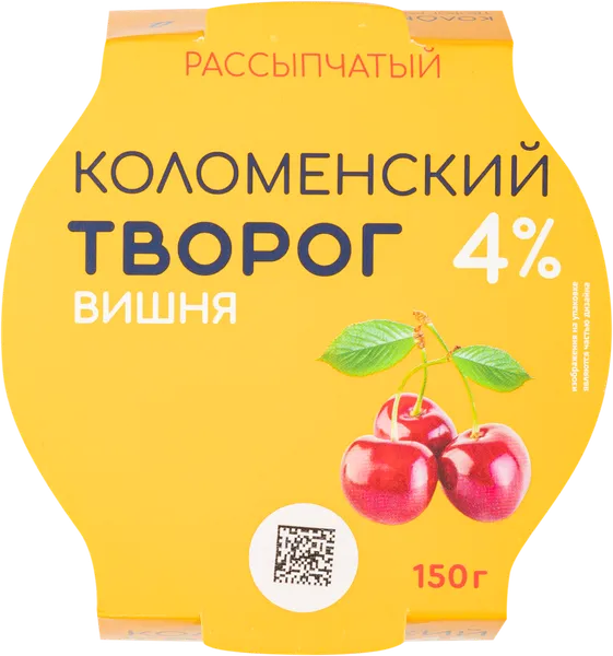 Изображение Творог 4% Коломенское вишня Коломенское с/б, 150 г