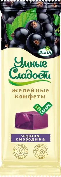 Изображение Конфеты желейные без сахара Умные сладости черная смородина Ди энд Ди м/у, 90 г