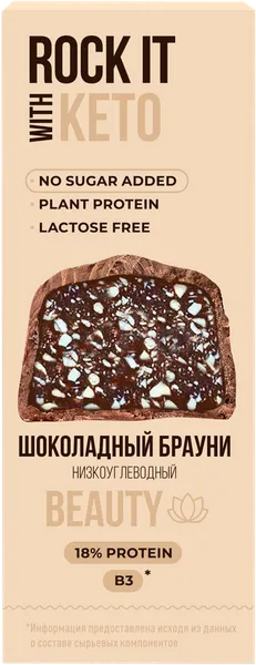 Изображение Батончик кето без сахара Рок Ит шоколадный брауни Рокет фуд кор, 40 г