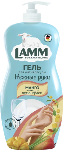 Изображение Средство для мытья посуды Ламм манго и лемонграсс Хаусхерц Корпорэйшн п/у, 900 мл