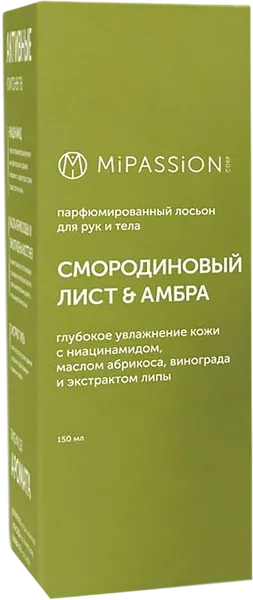 Изображение Лосьон для тела и рук парфюм Мипешн лист смородины амбра Мипешн ООО к/у, 50 мл