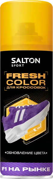 Изображение Средство для обуви Салтон спорт обновление цвета Аэро-про ООО ж/б, 190 мл