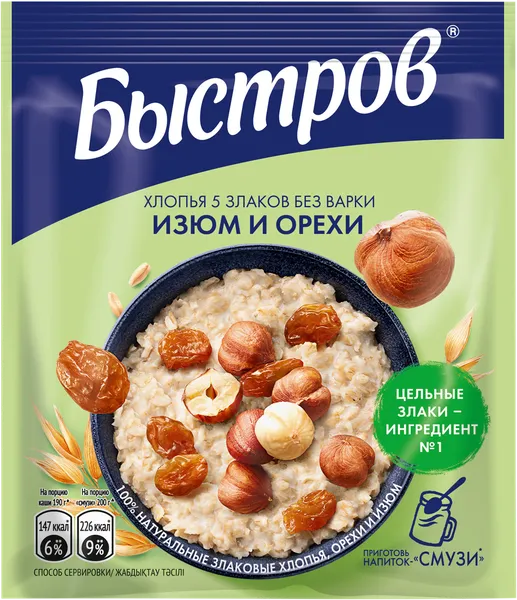 Изображение Каша овсяная Быстров изюм орехи Нестле м/у, 40 г