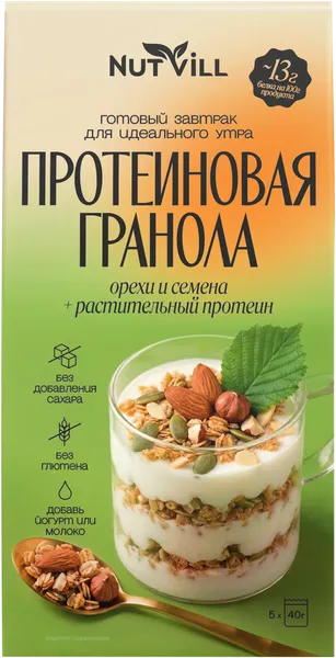 Изображение Гранола протеиновая Натвилл орехи с семенами тыквы Перкина Е.А кор, 200 г