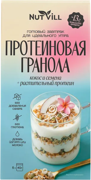 Изображение Гранола протеиновая Натвилл кокос с семенами тыквы Перкина Е.А кор, 200 г