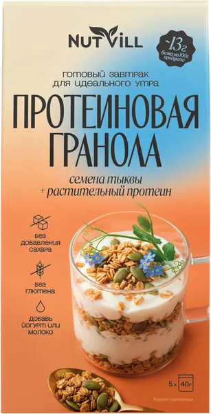 Изображение Гранола протеиновая Натвилл с семенами тыквы Перкина Е.А кор, 200 г