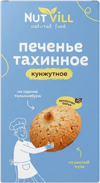 Изображение Печенье тахинное без сахара Натвилл кунжут Перкина Е.А м/у, 75 г