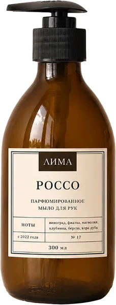 Изображение Мыло жидкое для рук парфюм Лима россо Михеева ИП с/б, 500 мл