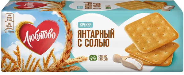 Изображение Крекер Любятово янтарный с солью Любятово м/у, 204 г