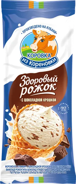 Изображение Мороженое пломбир ваф рожок Коровка из Кореновки с шоколадной крошкой Кореновский МКК м/у, 100 г