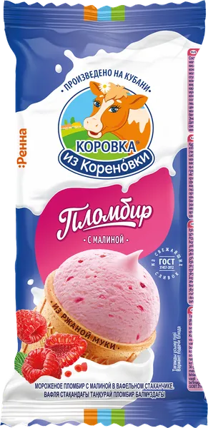 Изображение Мороженое пломбир с малиной Коровка из Кореновки вафельный стаканичк Кореновский МКК м/у, 80 г