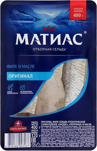 Изображение Пресервы Матиас филе сельди деликатесное Санта Бремор СП п/у, 400 г