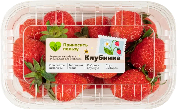 Изображение Ягода сладкая ароматная местная Табрис клубника сорт. Сольхян лоток, 400 г
