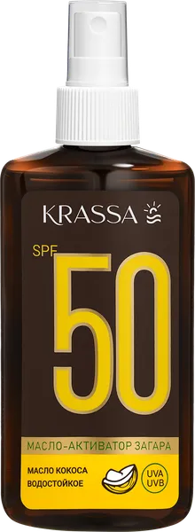 Изображение Масло активатор для загара Красса масло кокоса спф 50 КРАССА-Косметикс п/у, 150 мл