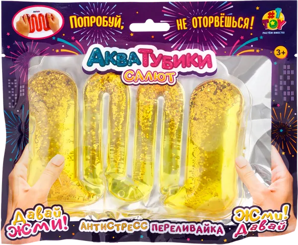 Изображение Игрушка антистресс 1Той крутой замес акватубики салют 1Той п/у, 1 шт