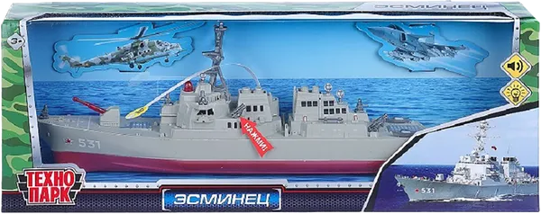 Изображение Игрушка 43,5см звук, свет Технопарк эсминец Шанту Сити п/у, 1 шт