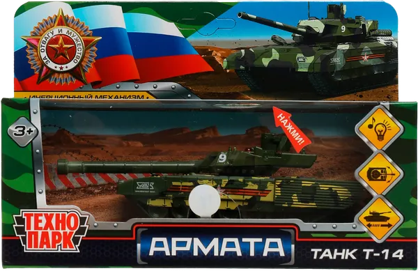 Изображение Машина 12см свет, звук Технопарк танк т-14 армата Хуада Той п/у, 1 шт