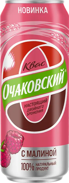 Изображение Квас газ Очаковский малина Очаково ж/б, 0,45 л