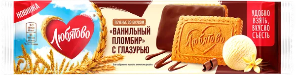Изображение Печенье сахарное в глазури Любятово ванильный пломбир Любятово м/у, 115 г