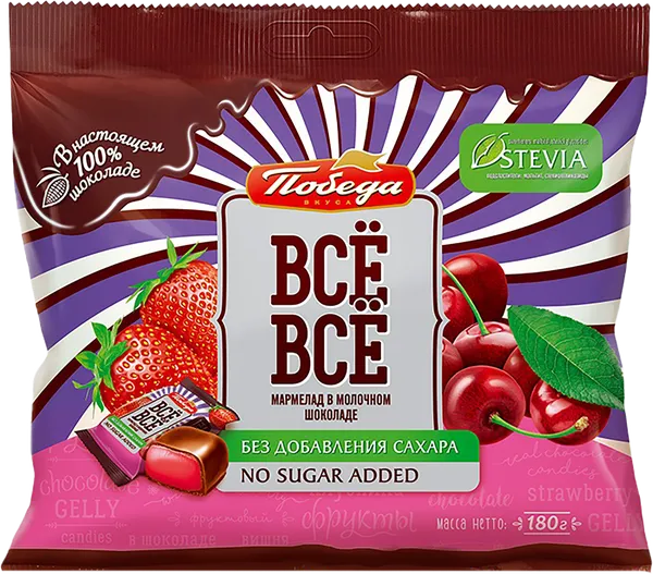 Изображение Конфеты в шоколаде без сахара Победа вишня клубника Победа КФ м/у, 180 г