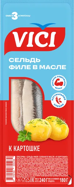 Изображение Пресервы в масле ВИЧИ сельд филе К картошечке Вичи Русь в/у, 240 г