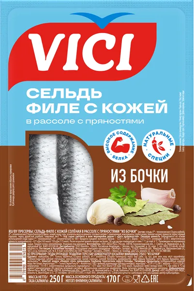 Изображение Пресервы в рассоле ВИЧИ сельдь с кожеи и пряностя Вичи Русь в/у, 250 г