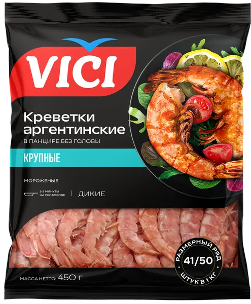Изображение Морепродукты в/м в панцире 50/70 ВИЧИ креветки корол с пряностя Вичи Русь м/у, 450 г