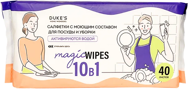 Изображение Салфетки для уборки Дюкс хоум с моющим составом 10в1 Амр Джакс Солюшн ООО , 40 шт