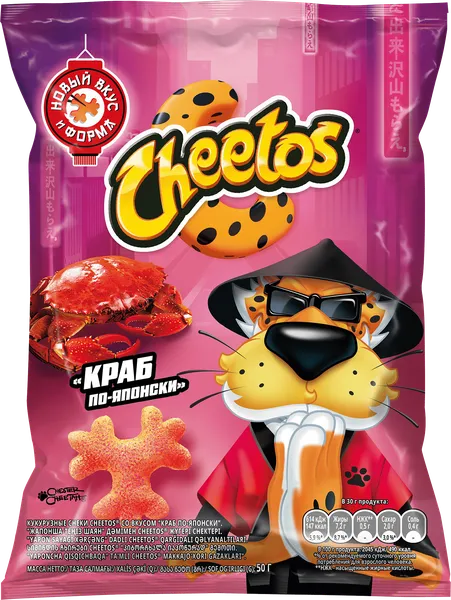 Изображение Чипсы кукурузные Читос краб по-японски Фрито Лей м/у, 50 г