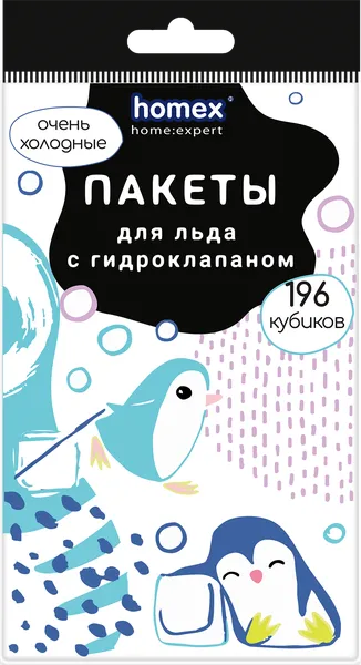 Изображение Пакеты для льда 196 куб Хомэкс Холодные Хоум Эксперт м/у, 7 шт