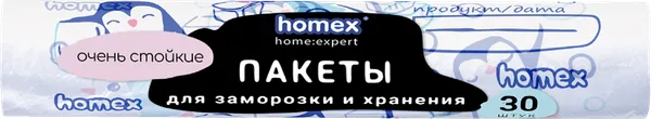 Изображение Пакеты для заморозки Хомэкс Стойкие пингвин Хоум Эксперт м/у, 30 шт