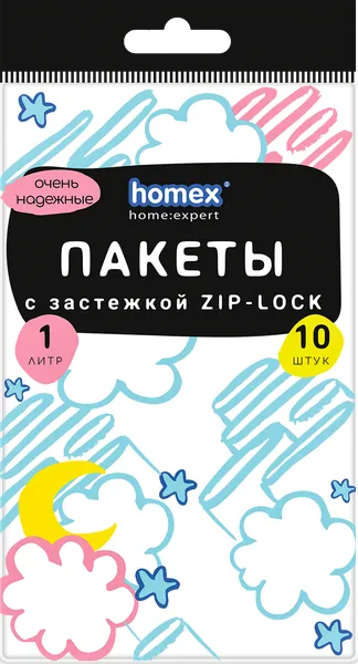 Изображение Пакеты для хранения 1л Хомэкс Надежные зиплок Хоум Эксперт м/у, 10 шт