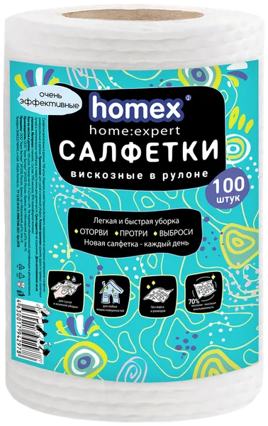 Изображение Салфетка 21*21см в рулоне Хомэкс Эффективные спанлейс Хоум Эксперт м/у, 100 шт